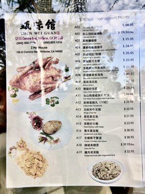 江津有哪些大酒樓：繁體探秘與美食風情之筆談